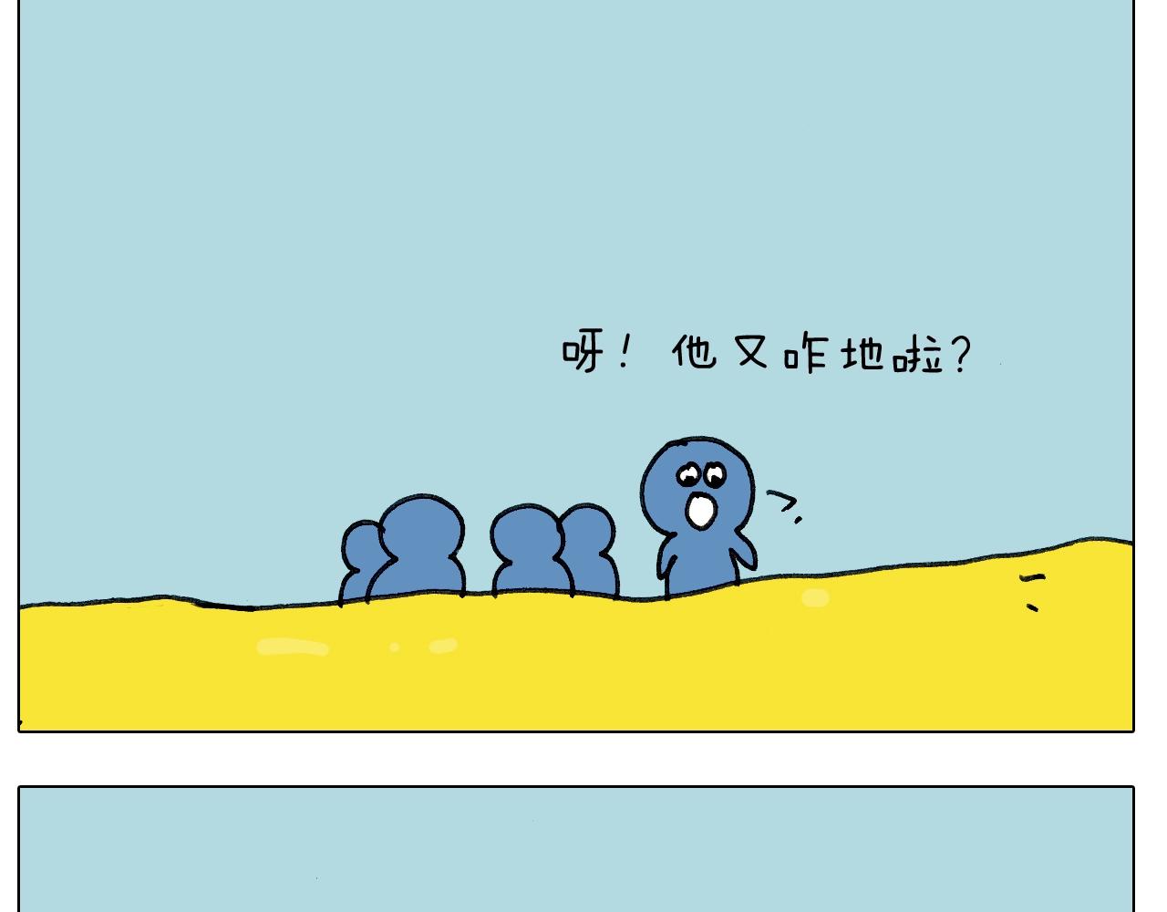第244话 有时会想57