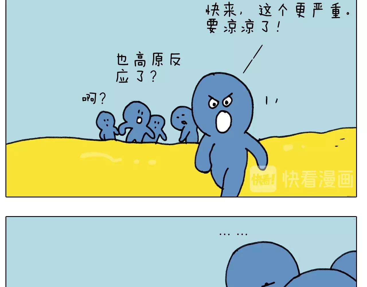 第244话 有时会想58