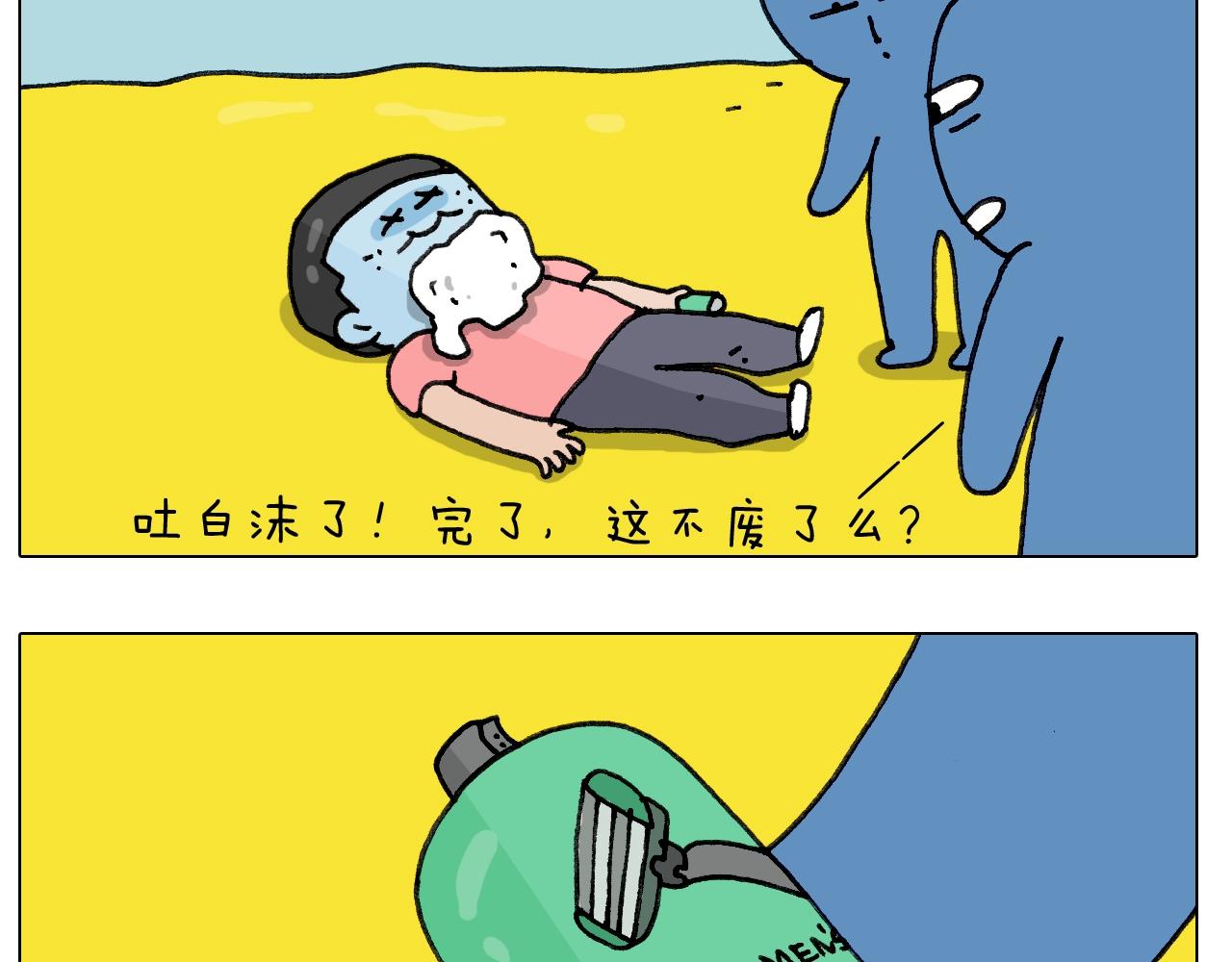 第244话 有时会想59