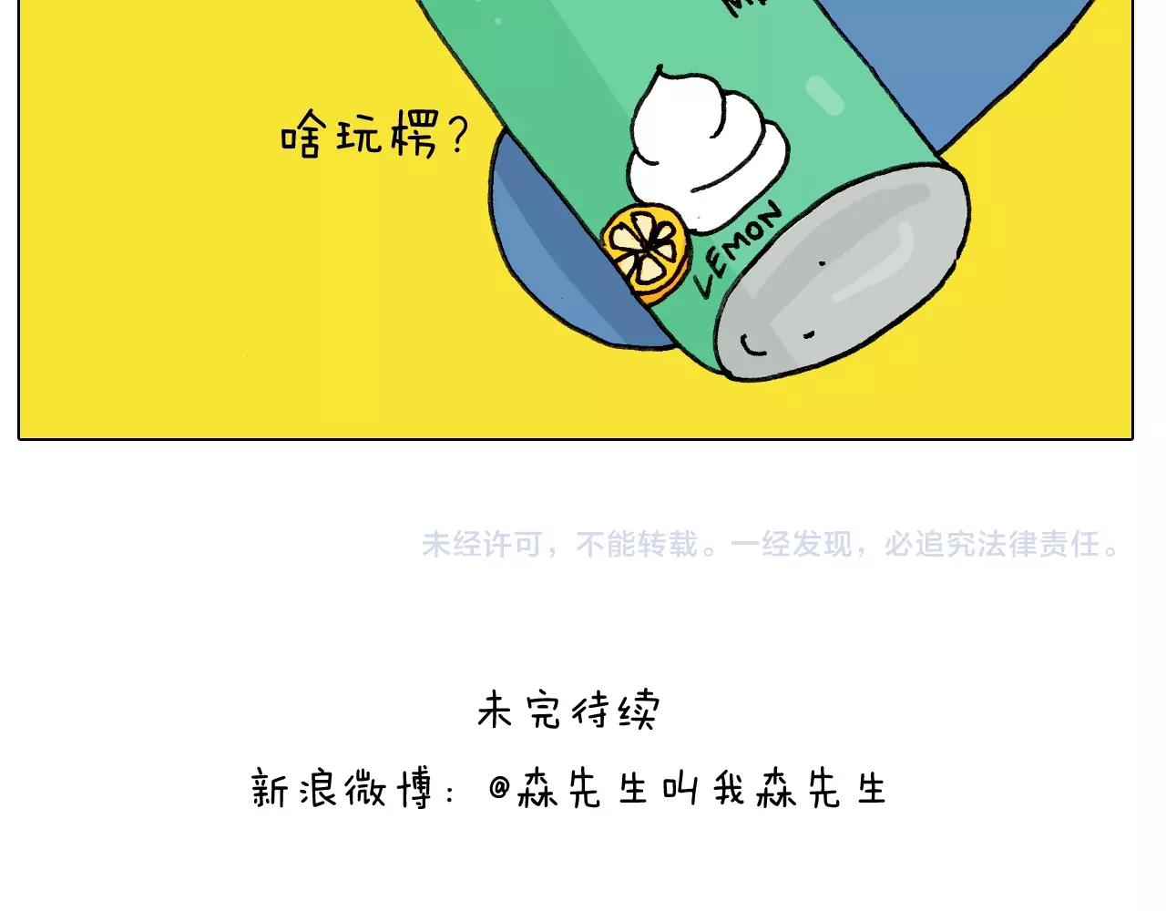 第244话 有时会想60