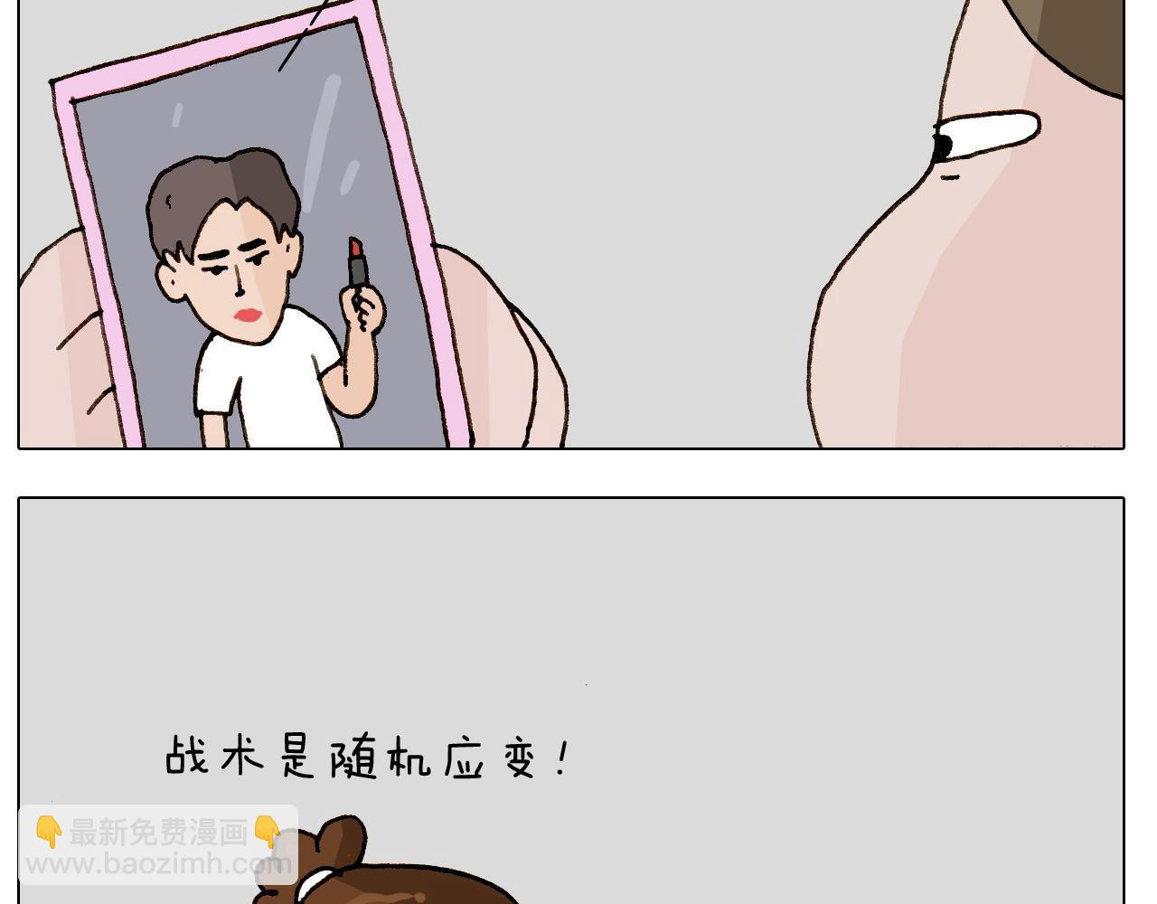 第245话 爸爸带娃儿11