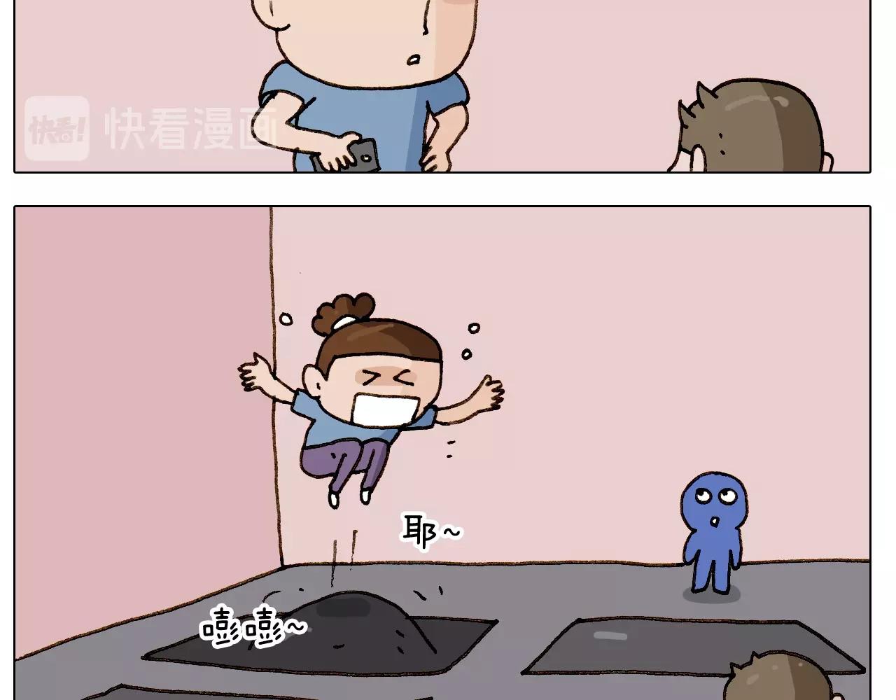 第245话 爸爸带娃儿23