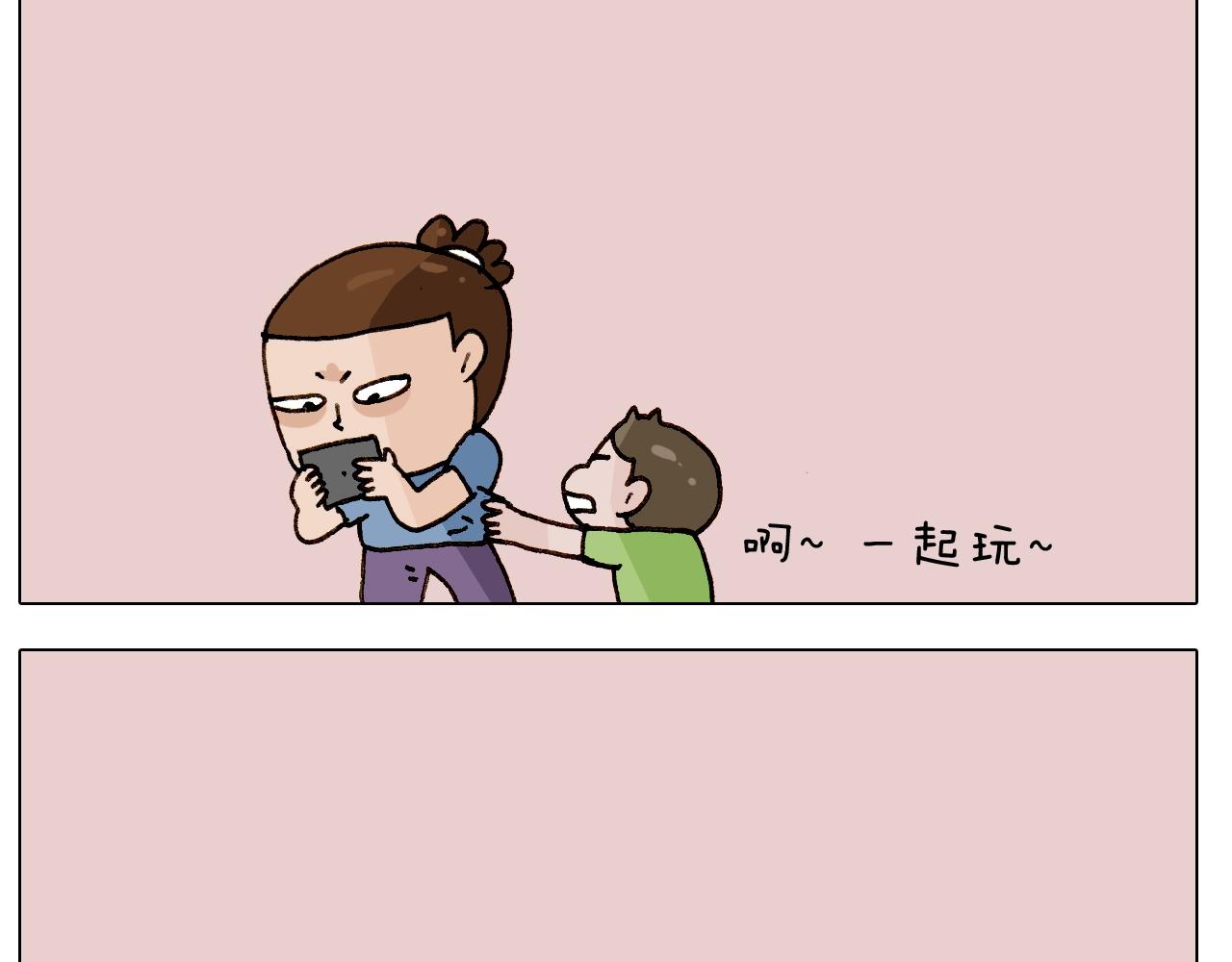 第245话 爸爸带娃儿27