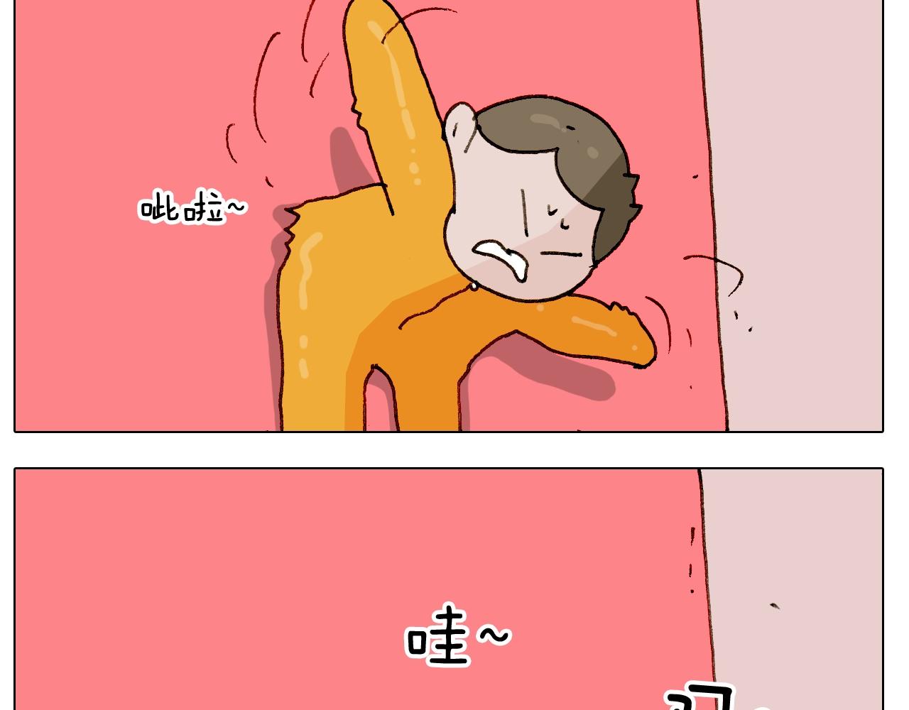 第245话 爸爸带娃儿38