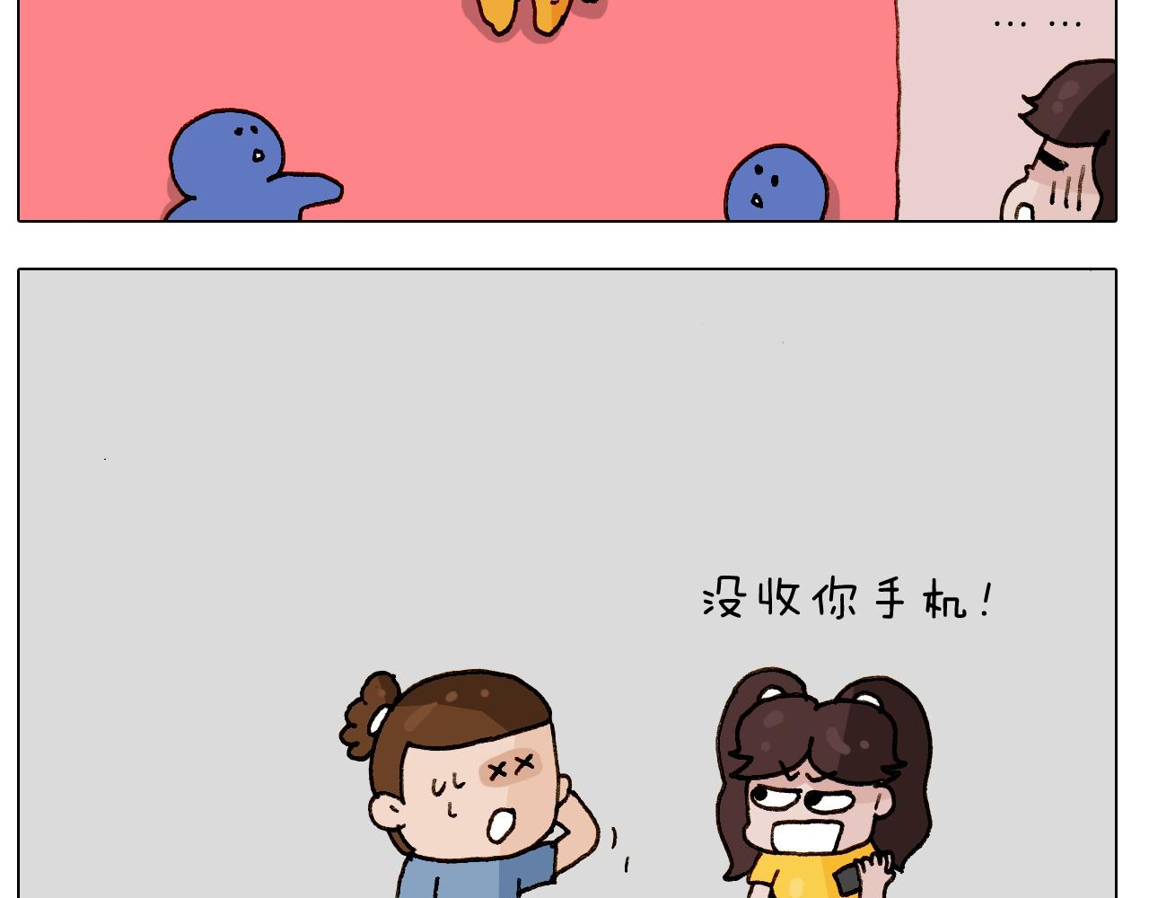 第245话 爸爸带娃儿52