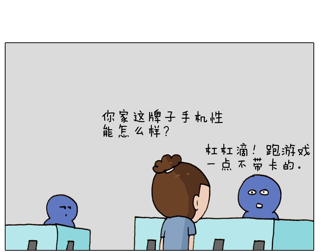 第245话 爸爸带娃儿54