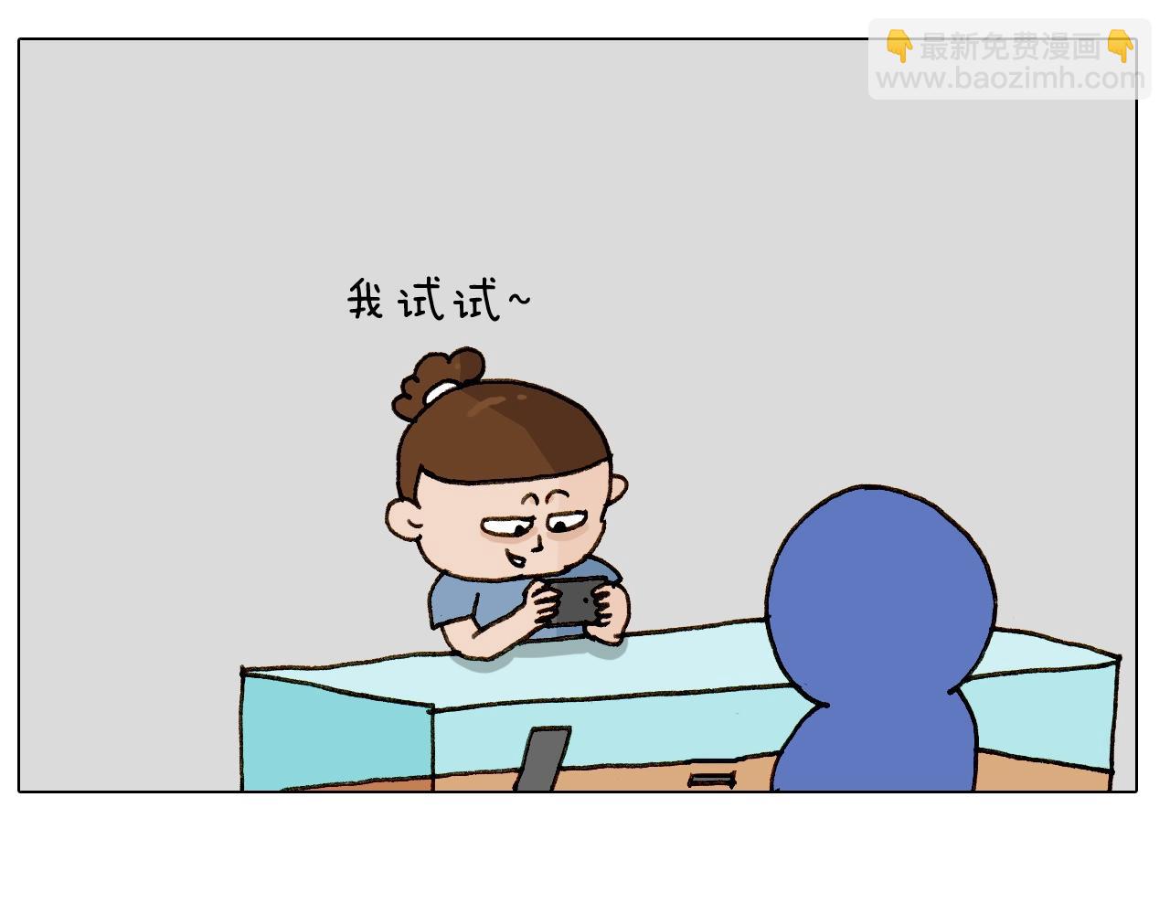 第245话 爸爸带娃儿55