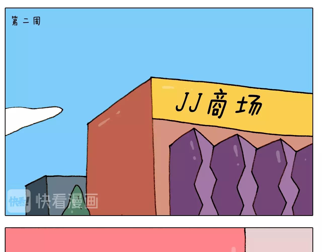 第245话 爸爸带娃儿57