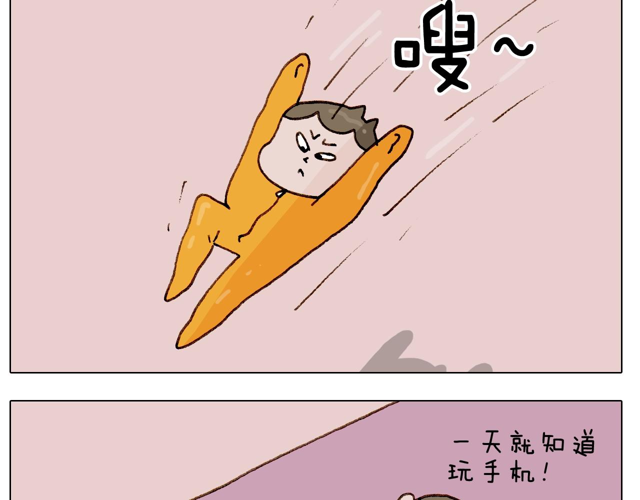 第245话 爸爸带娃儿65