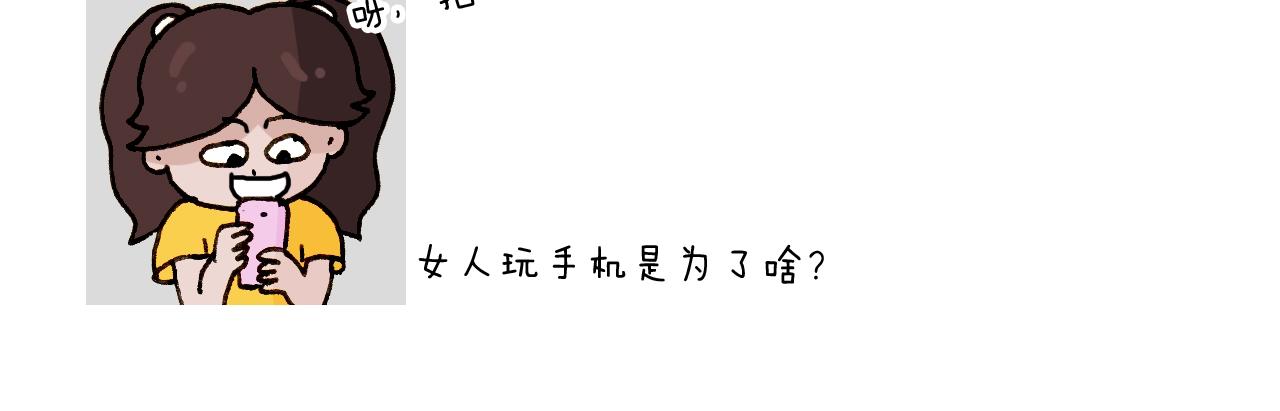 第245话 爸爸带娃儿67