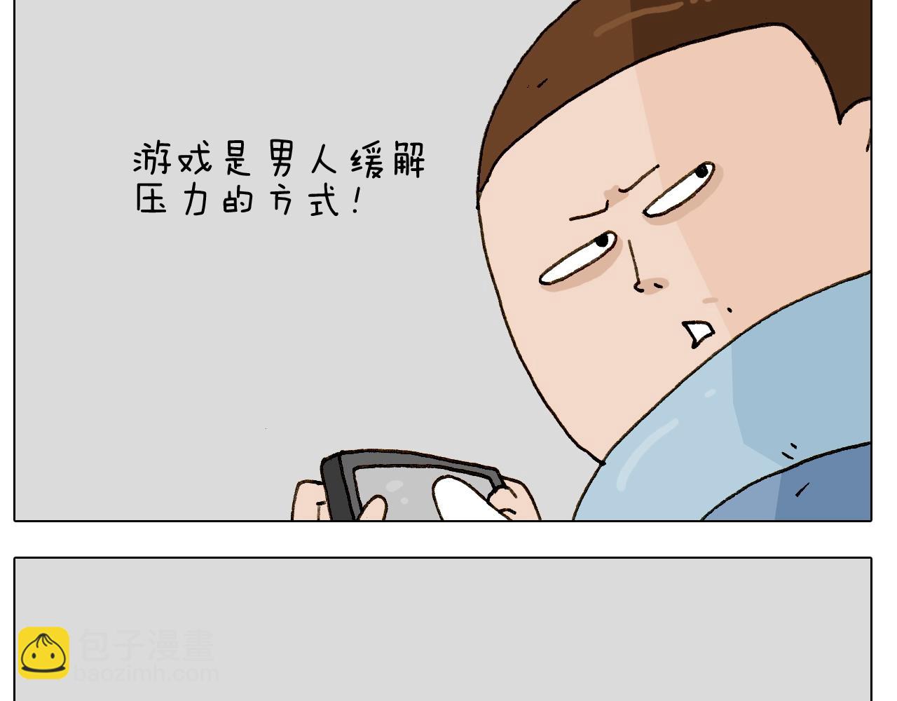 第245话 爸爸带娃儿9
