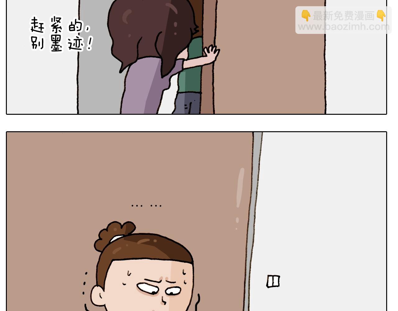 第246话 以虫为伴12