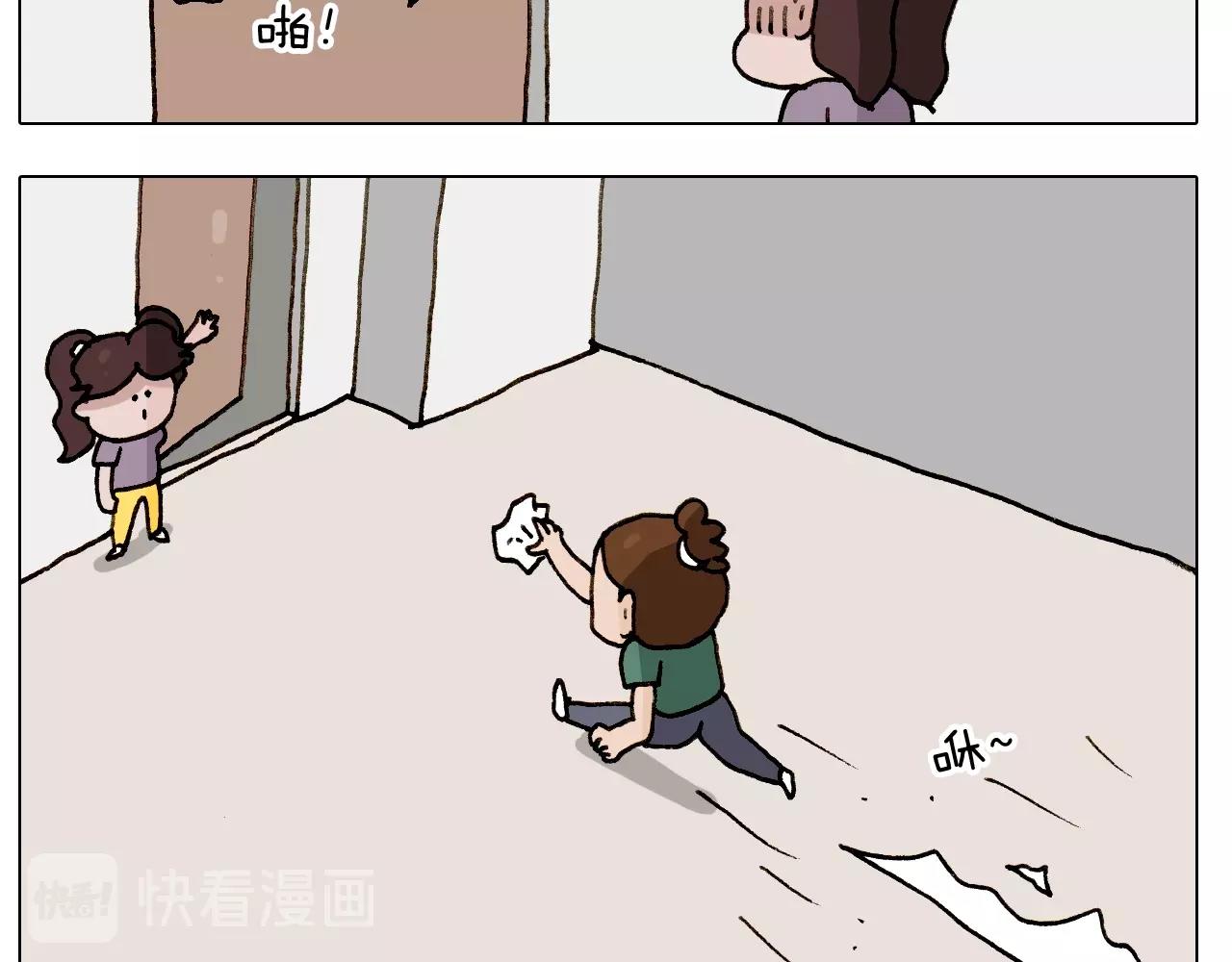 第246话 以虫为伴14