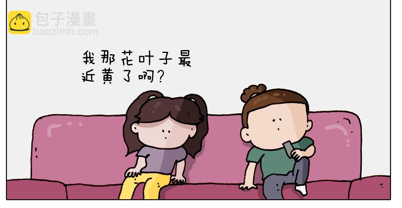 第246话 以虫为伴17