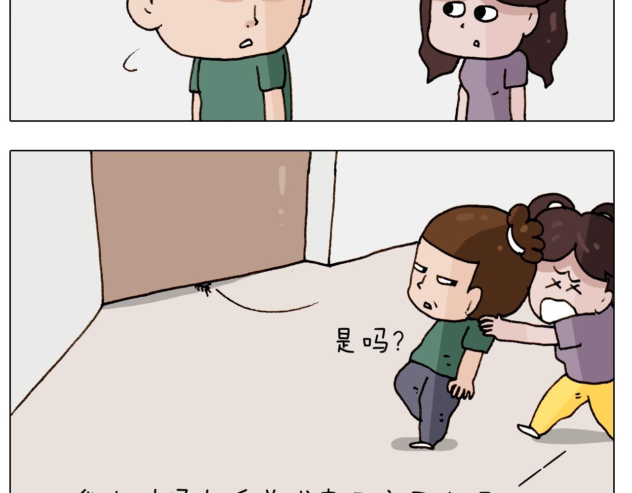 第246话 以虫为伴23