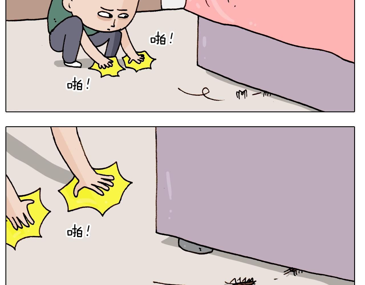 第246话 以虫为伴29