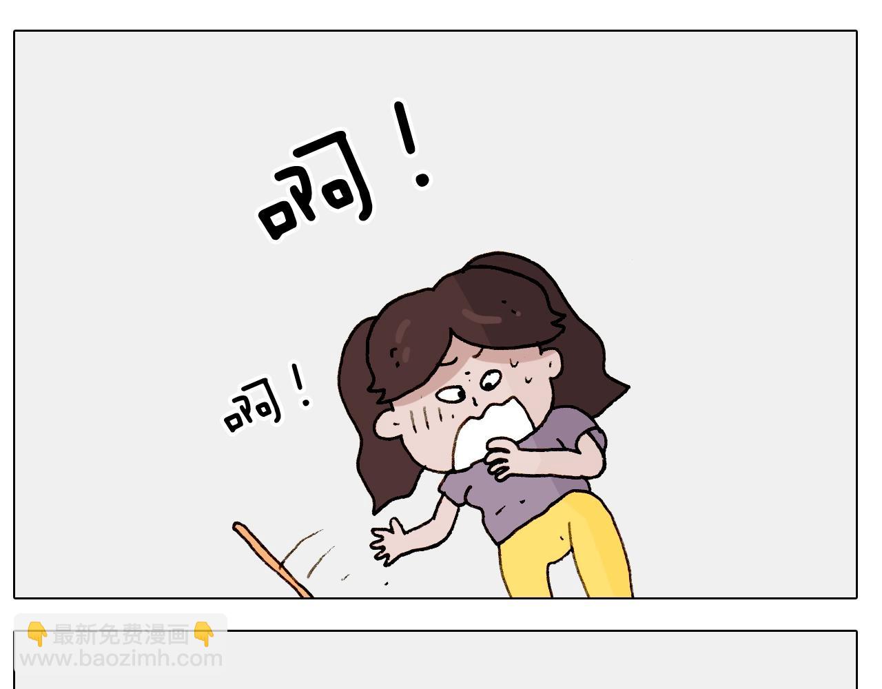 第246话 以虫为伴36