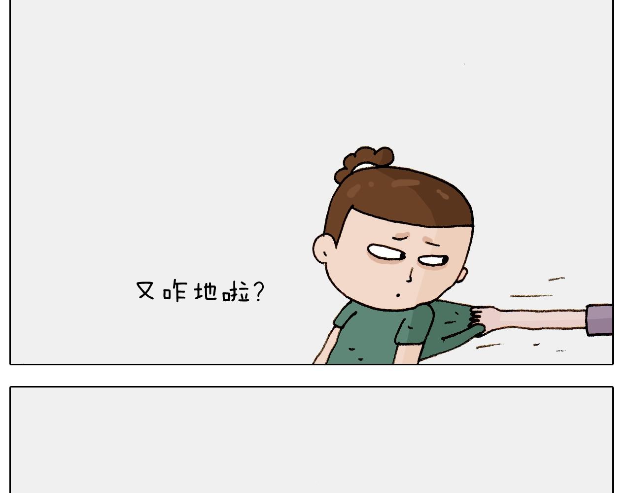 第246话 以虫为伴37