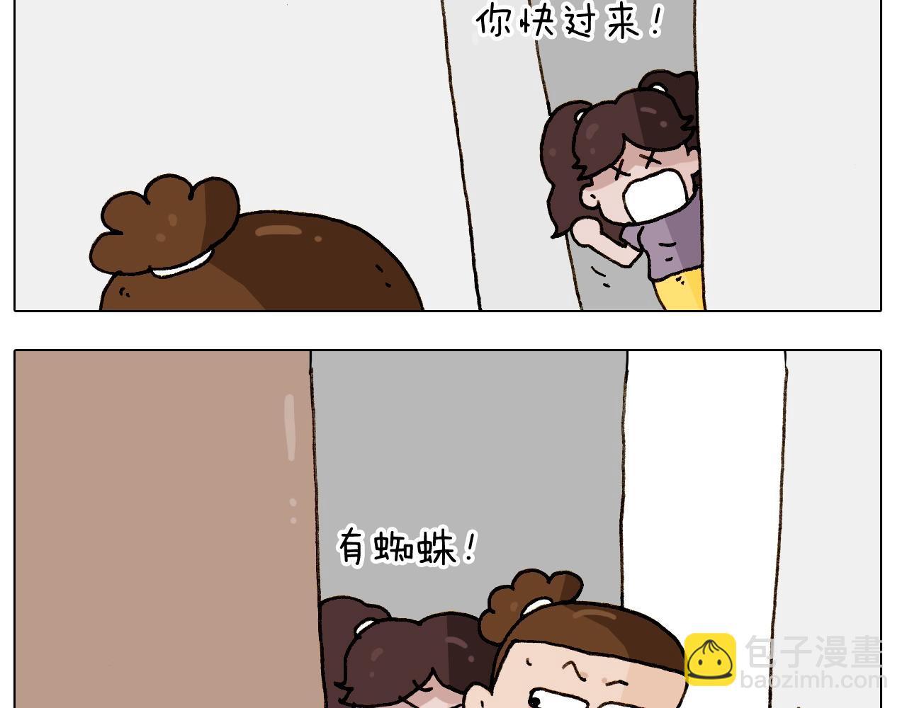 第246话 以虫为伴4