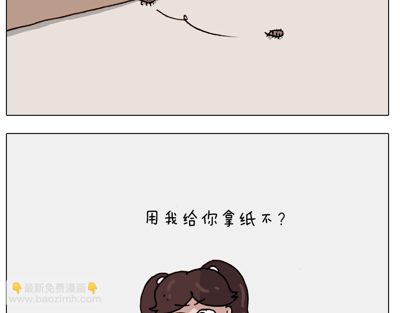 第246话 以虫为伴40
