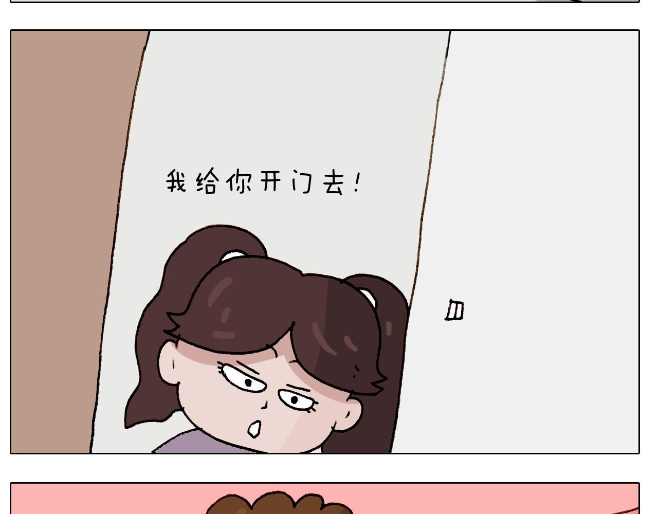 第246话 以虫为伴43