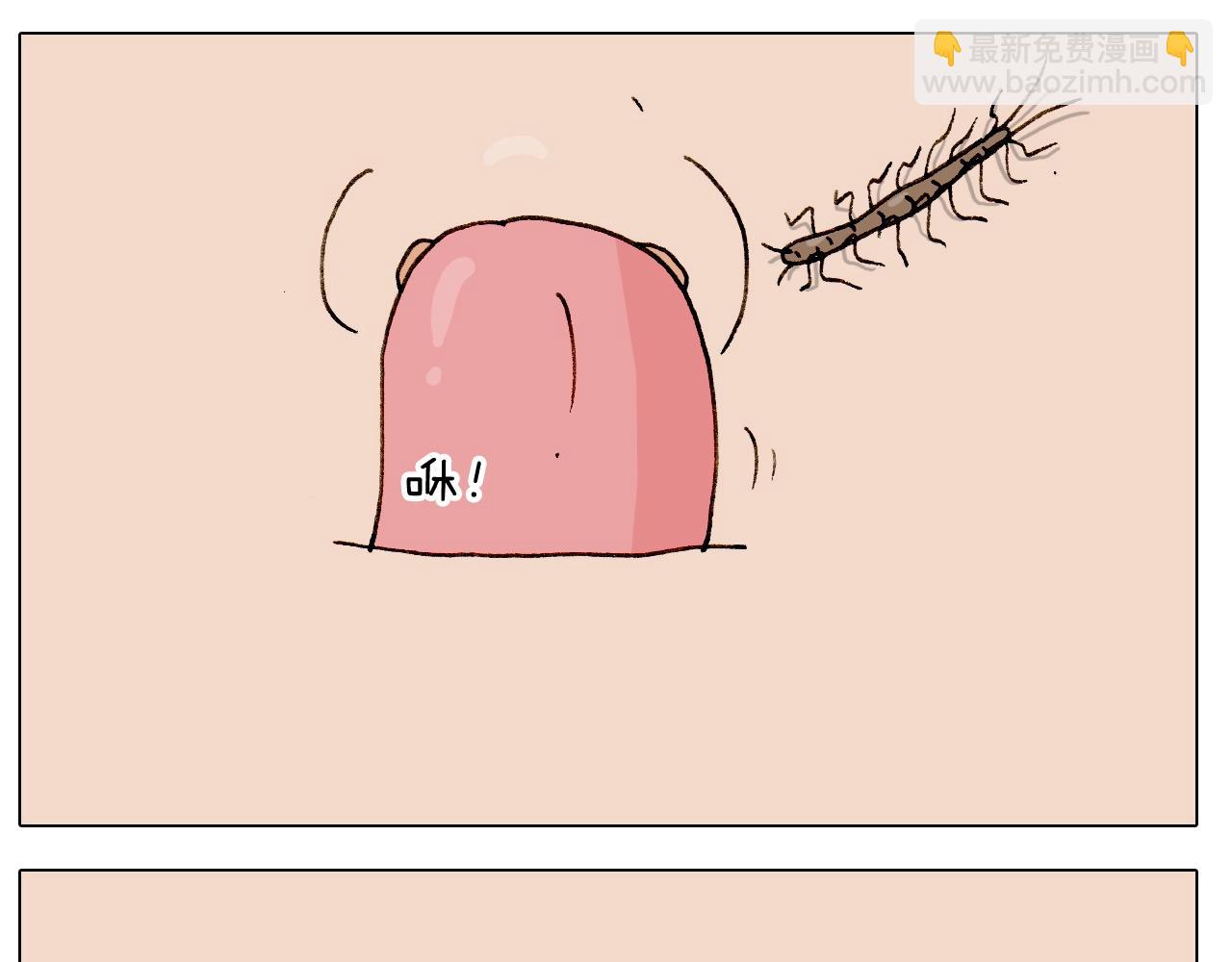 第246话 以虫为伴58