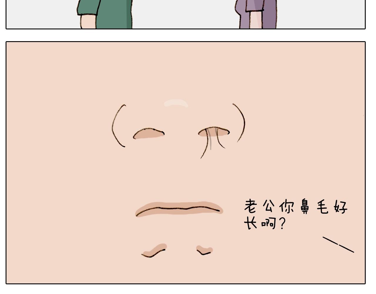 第246话 以虫为伴64