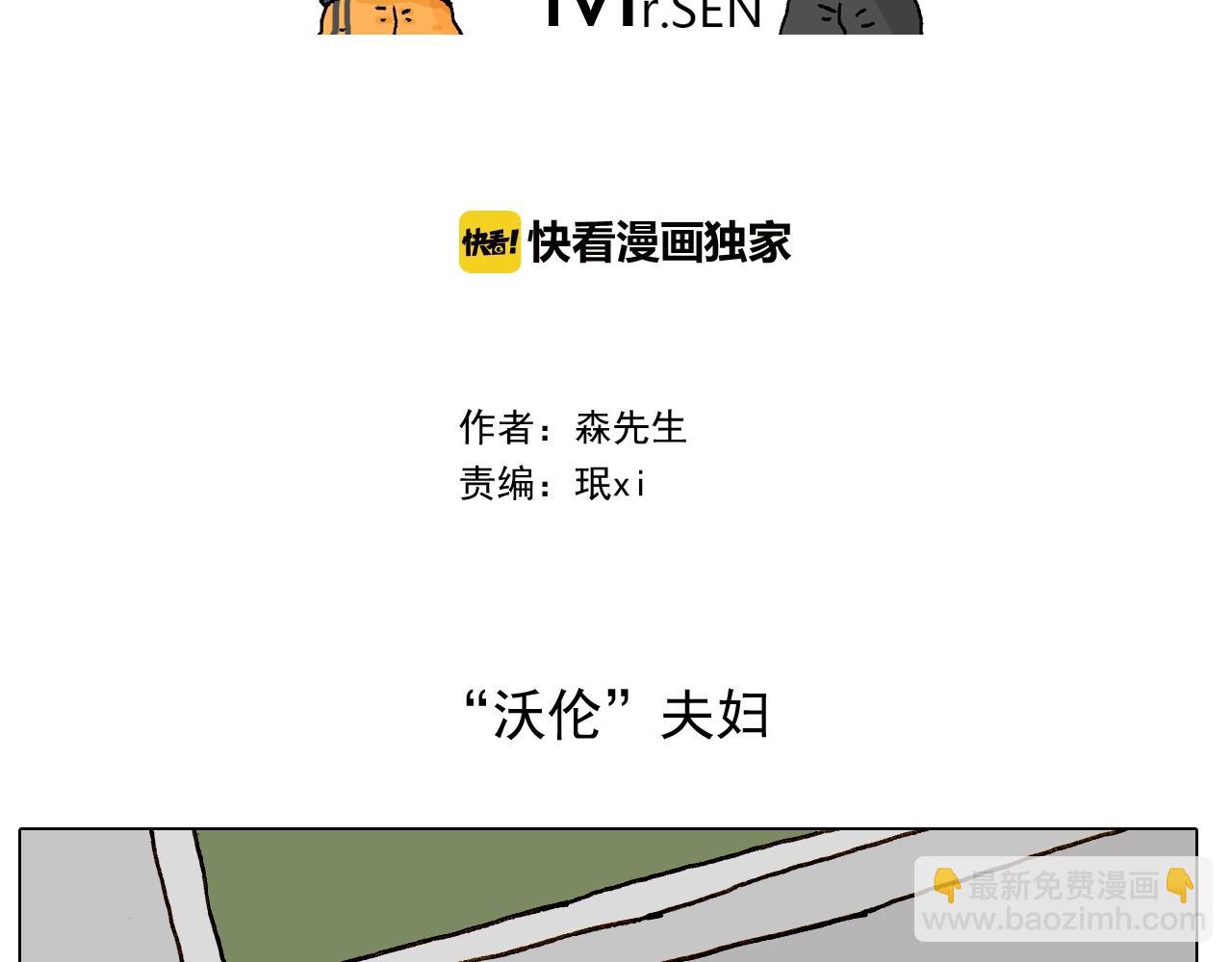 第247话 自己吓自己1