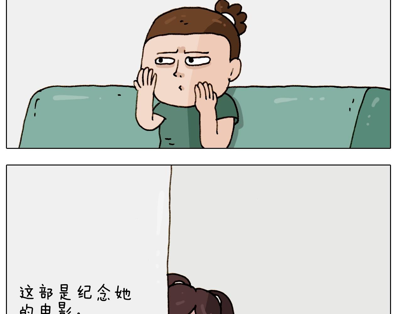 第247话 自己吓自己11