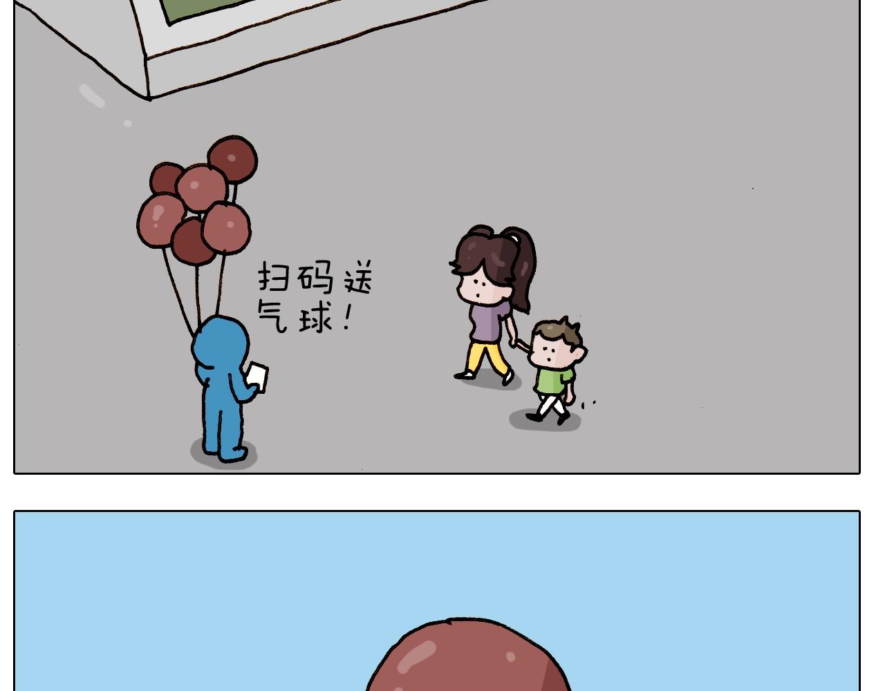 第247话 自己吓自己2