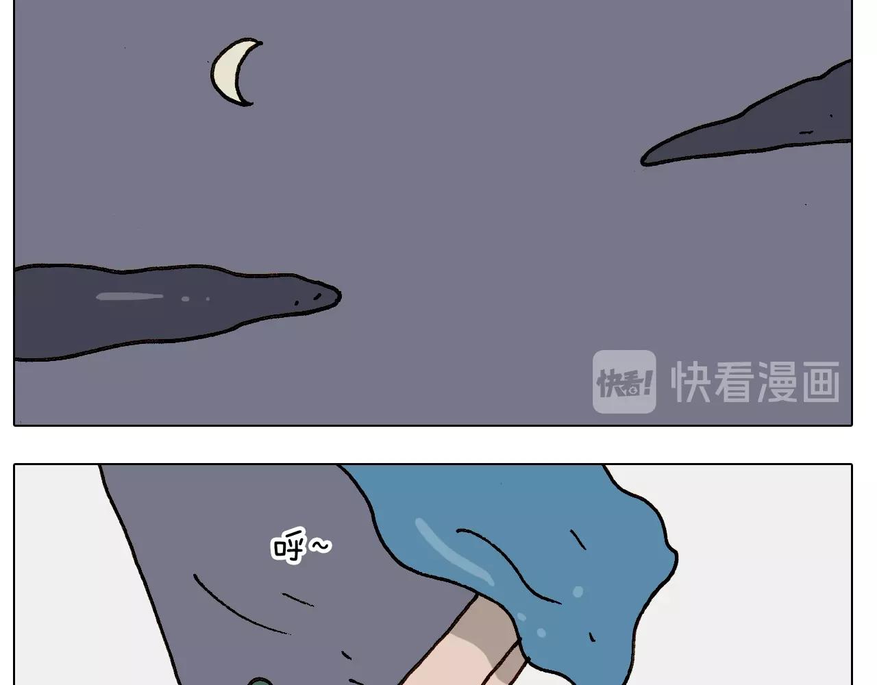 第247话 自己吓自己20