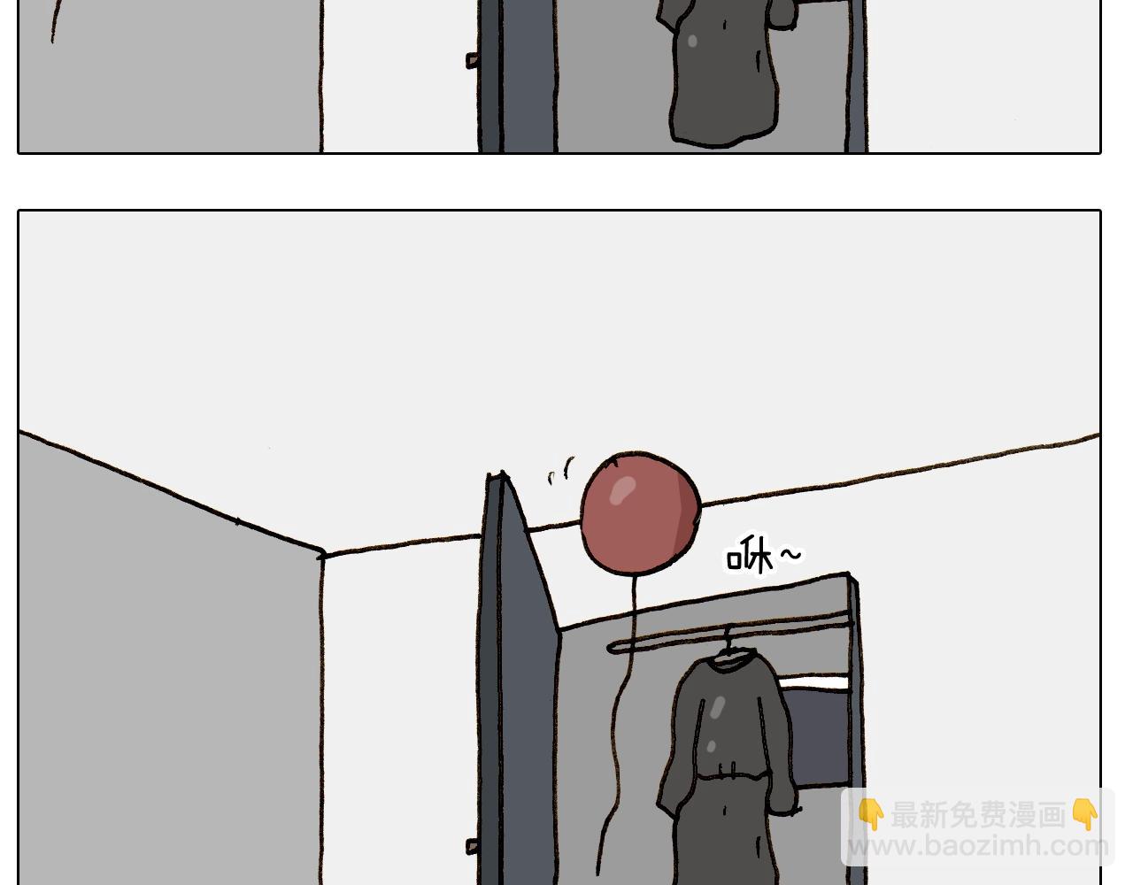 第247话 自己吓自己24