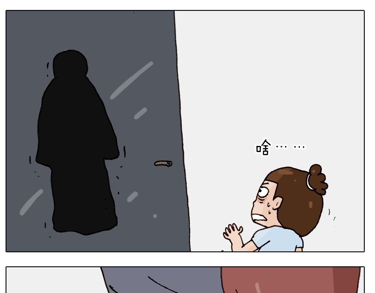 第247话 自己吓自己33