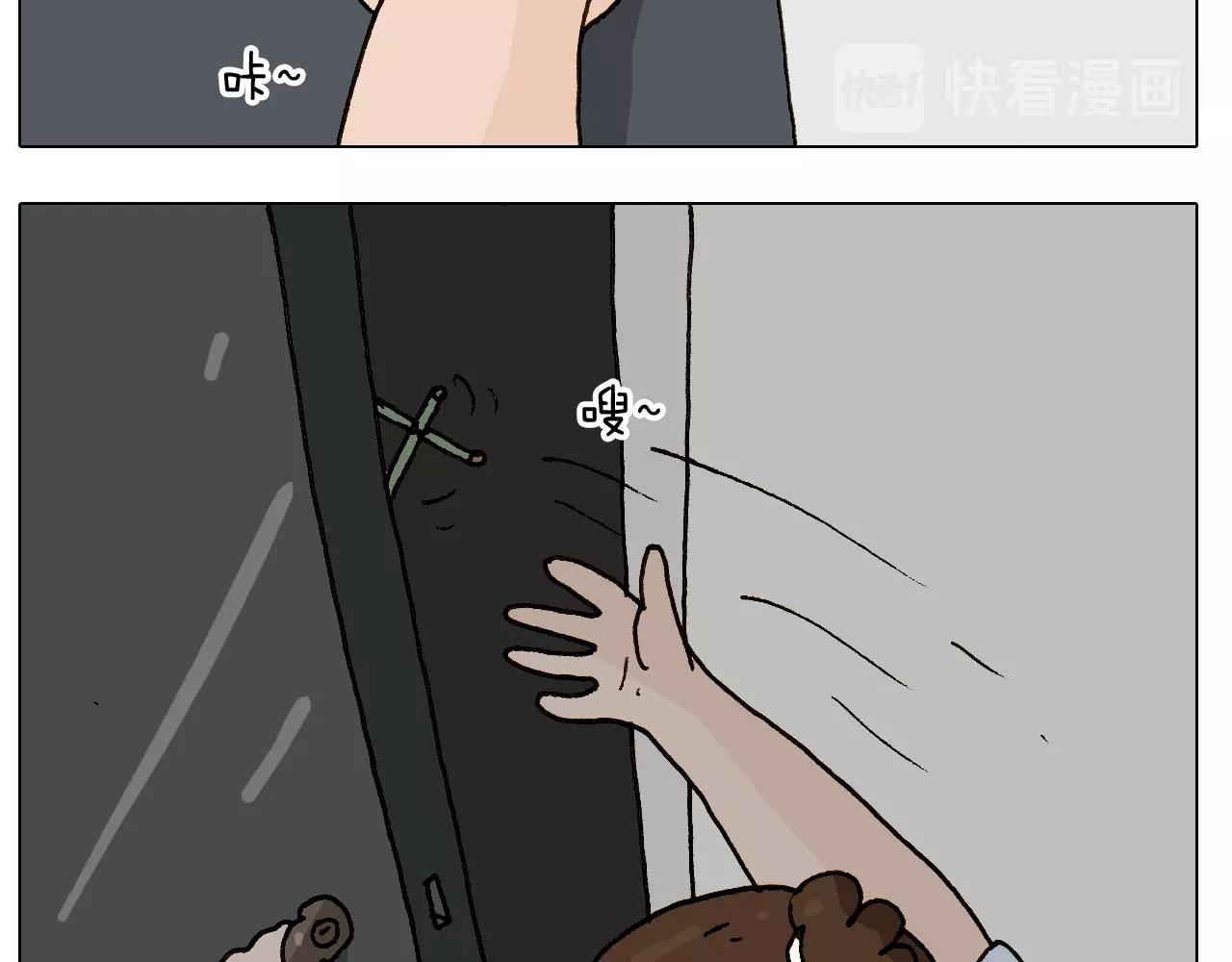 第247话 自己吓自己42