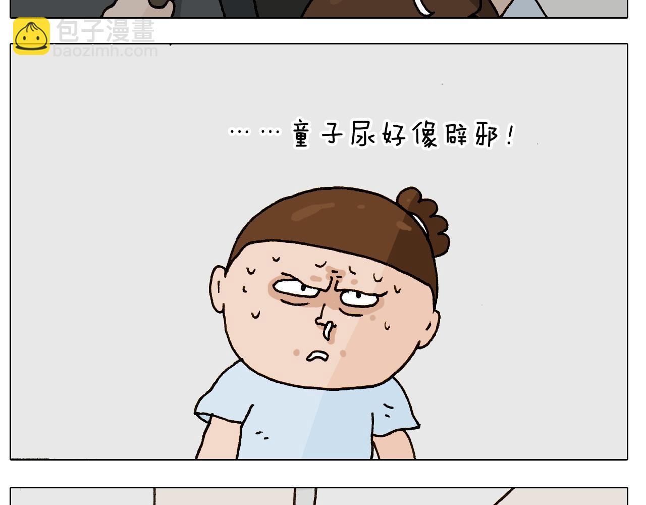第247话 自己吓自己43