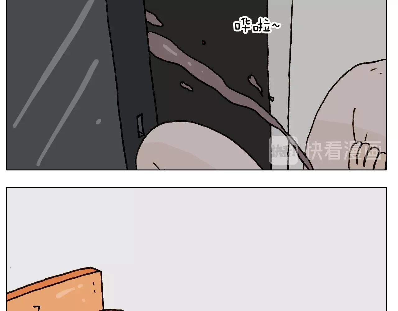 第247话 自己吓自己46
