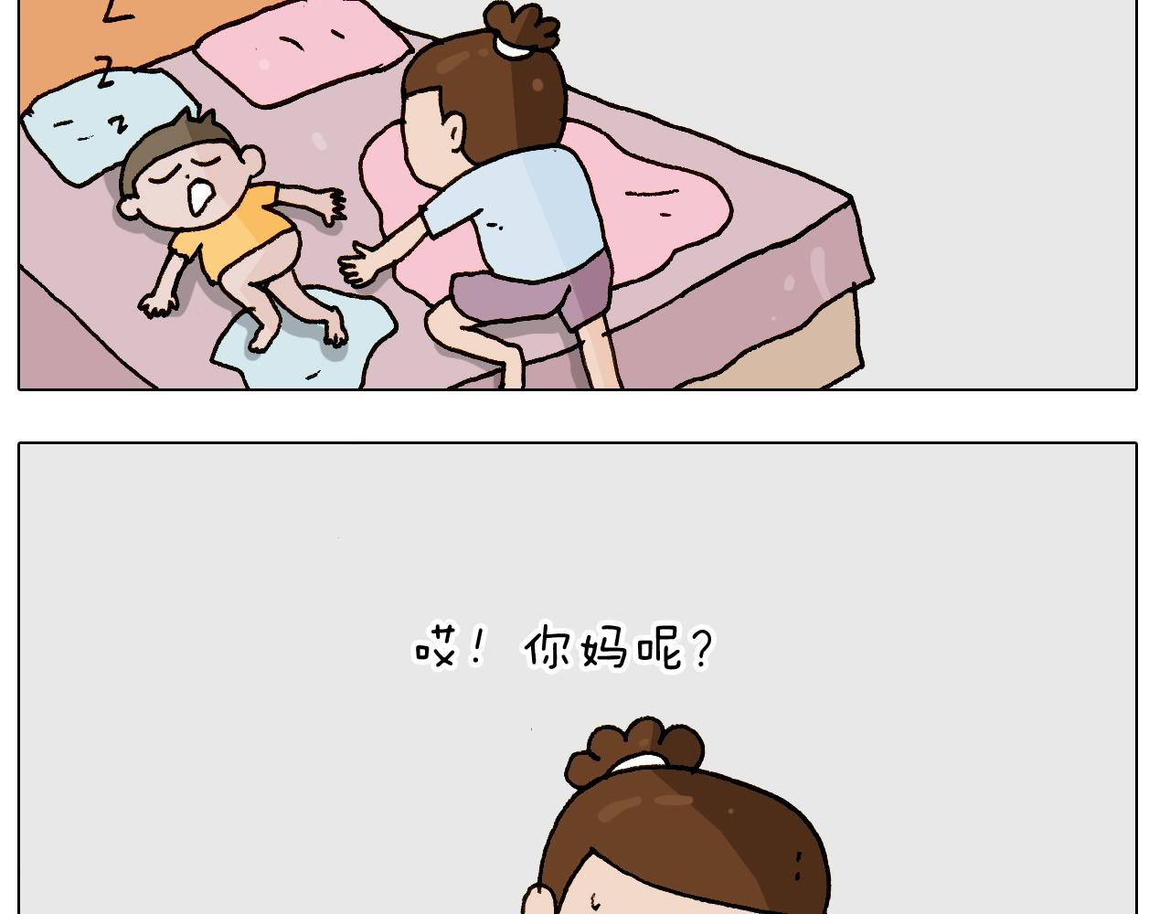 第247话 自己吓自己51