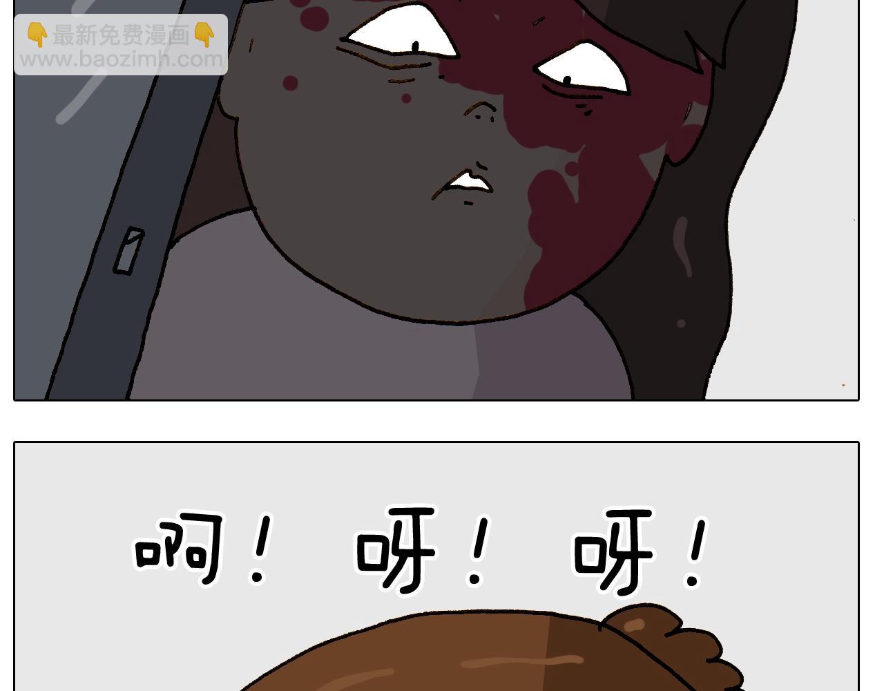 第247话 自己吓自己57