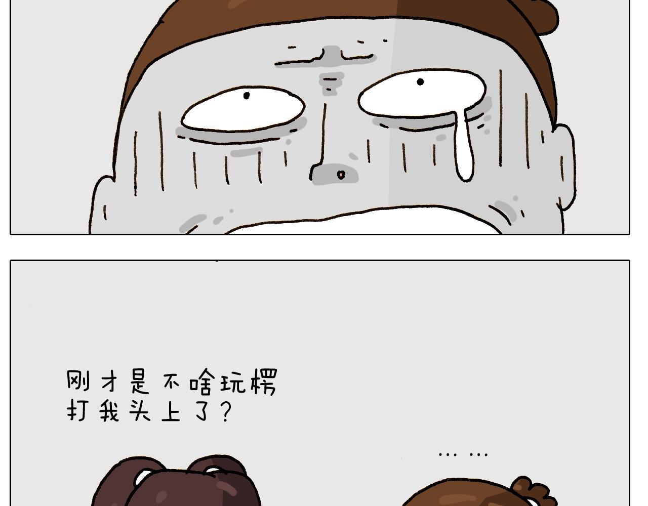 第247话 自己吓自己58