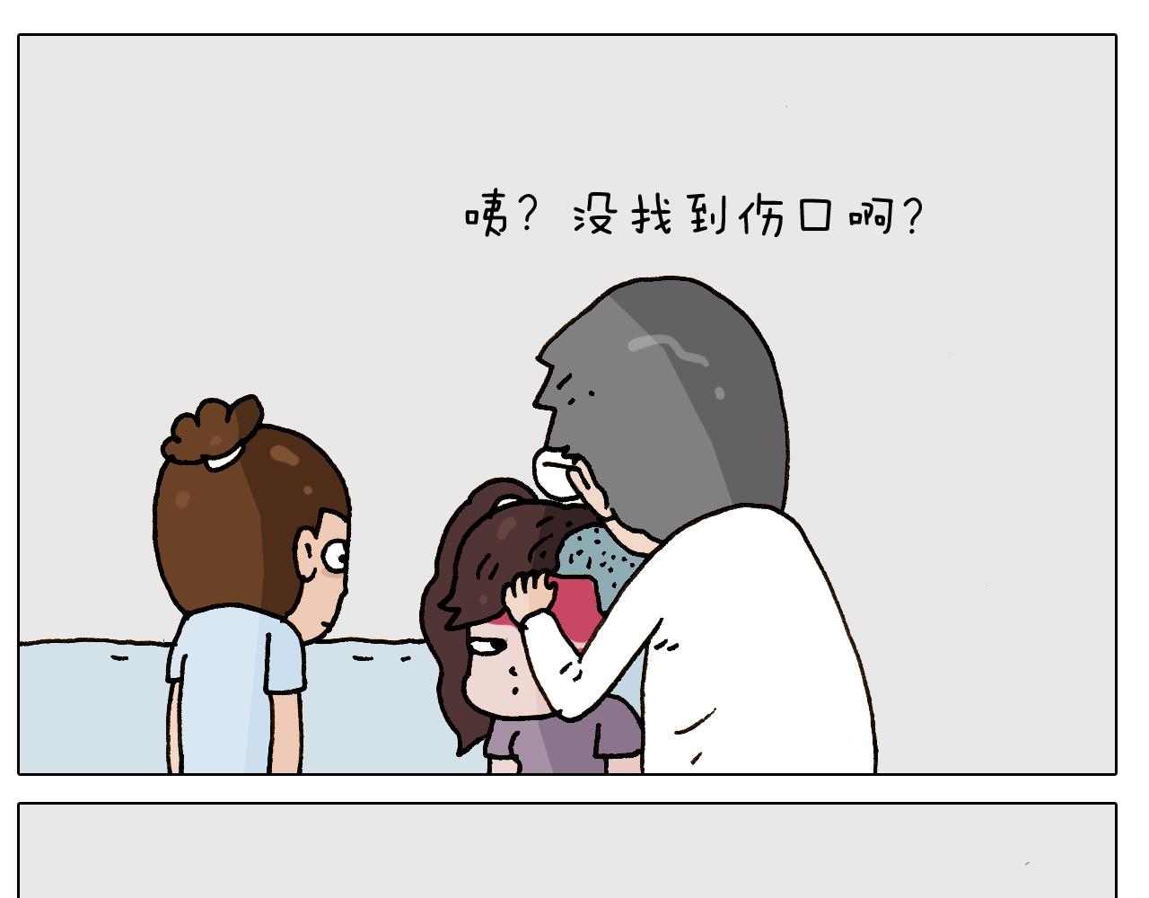 第247话 自己吓自己62