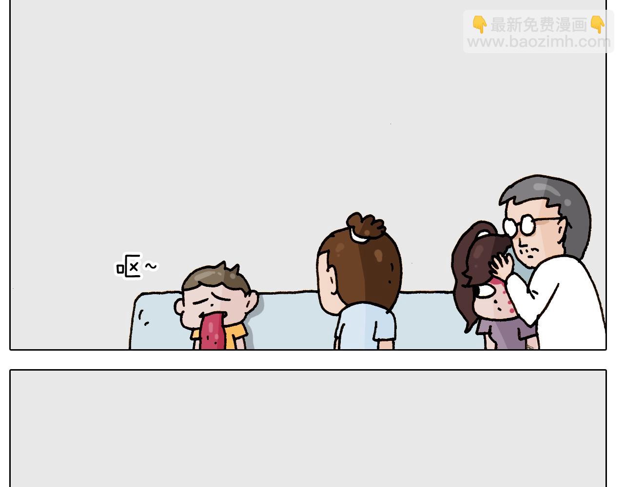 第247话 自己吓自己63