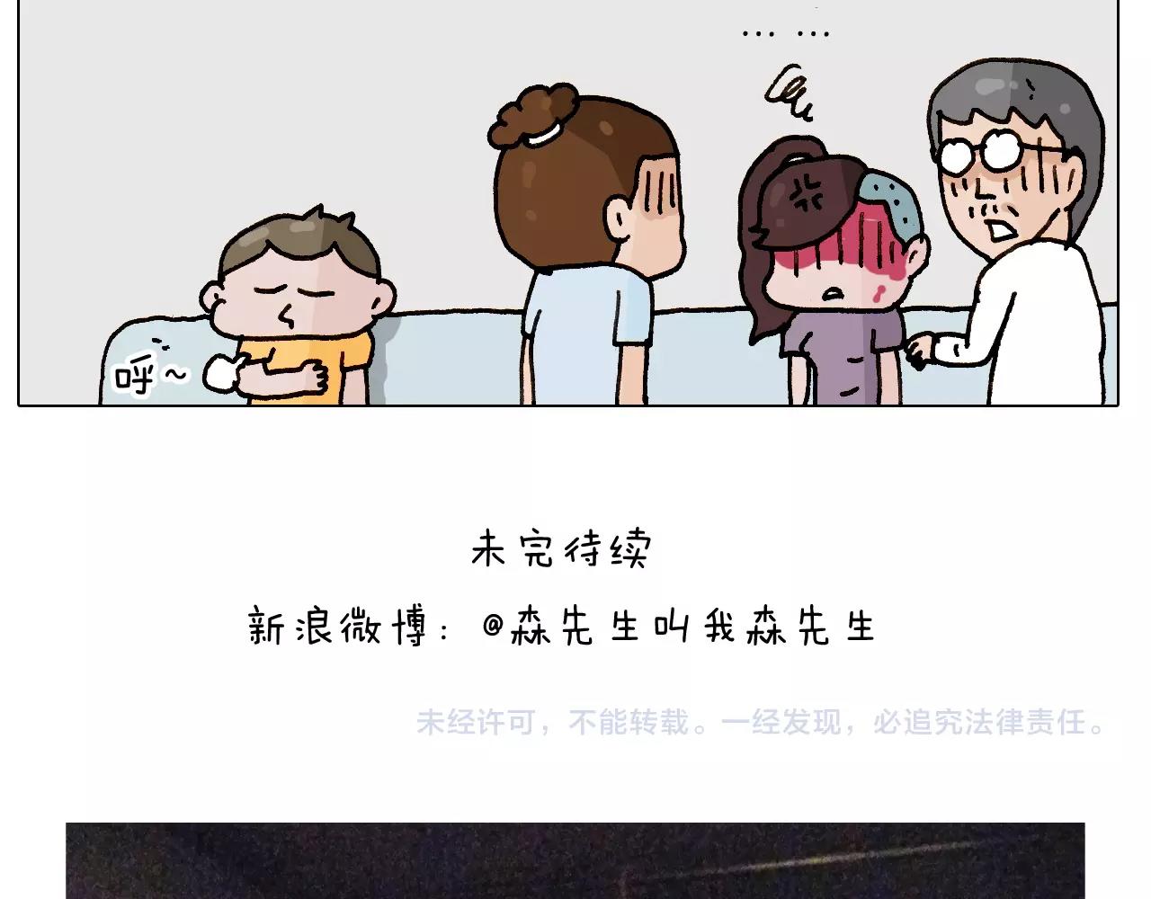 第247话 自己吓自己65
