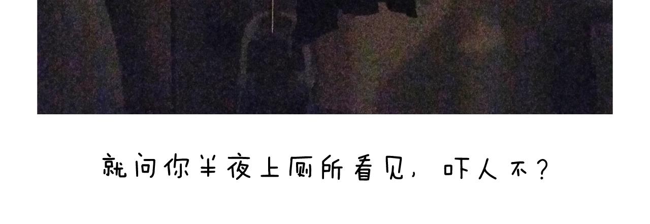 第247话 自己吓自己67