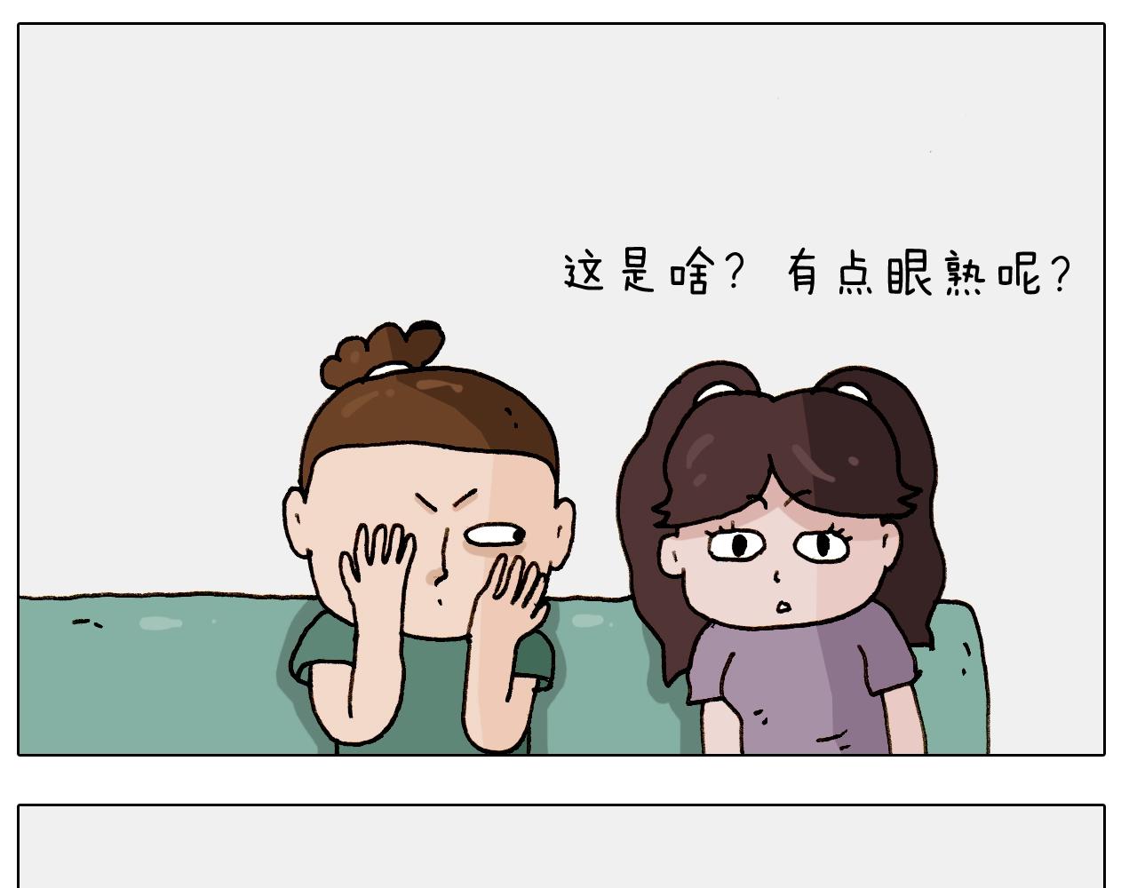 第247话 自己吓自己8