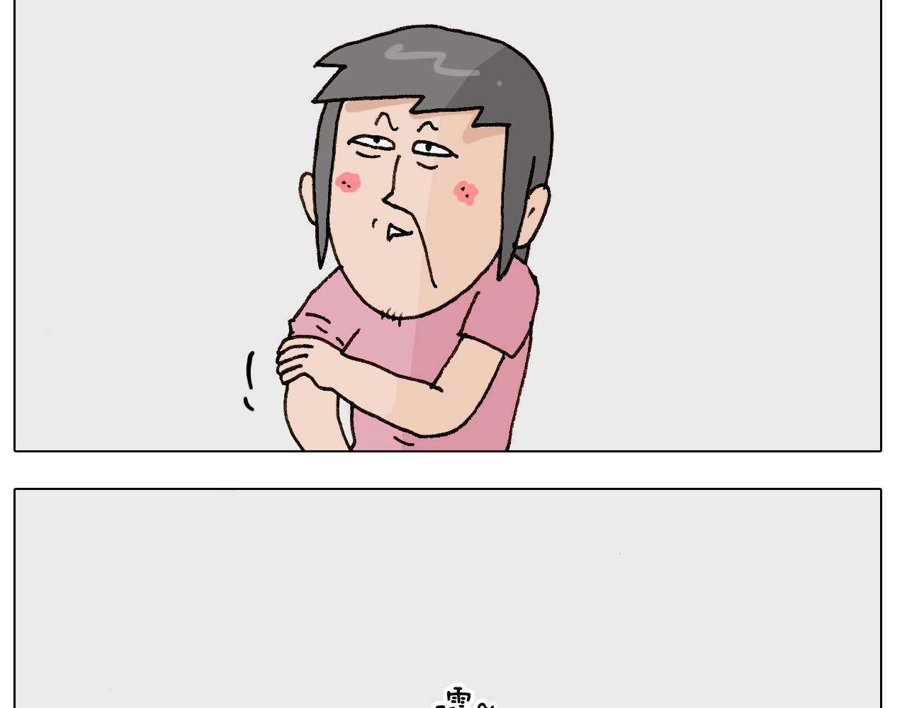 第248话 健身了解一下10