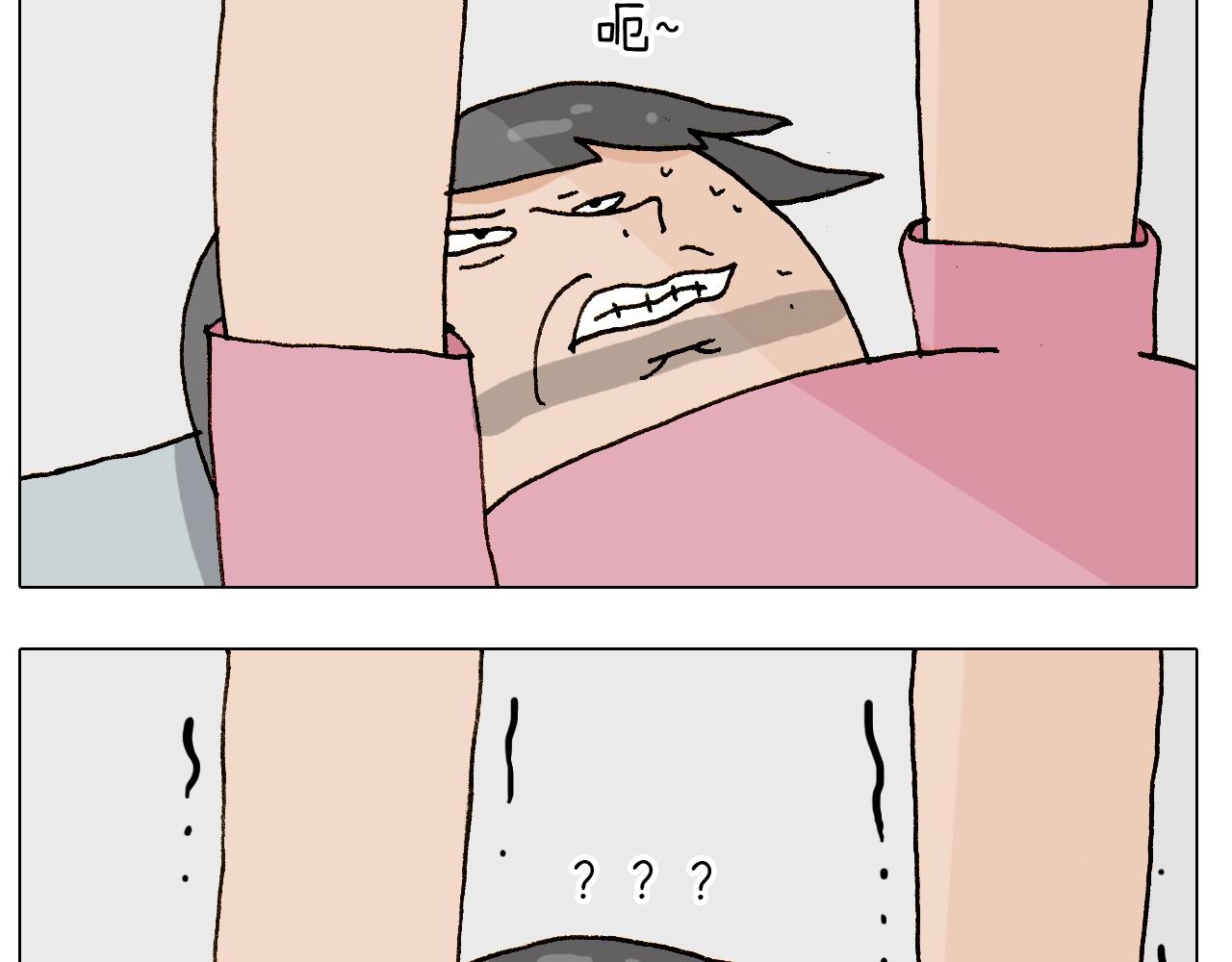 第248话 健身了解一下20