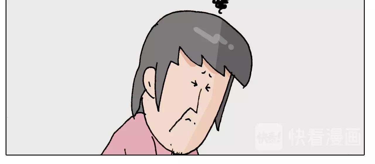 第248话 健身了解一下35