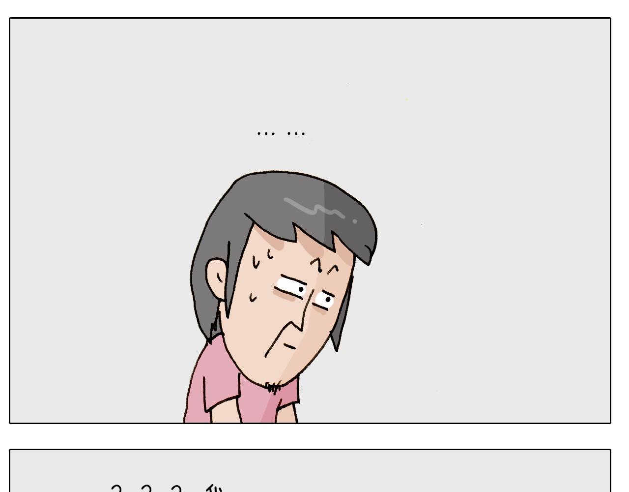 第248话 健身了解一下36