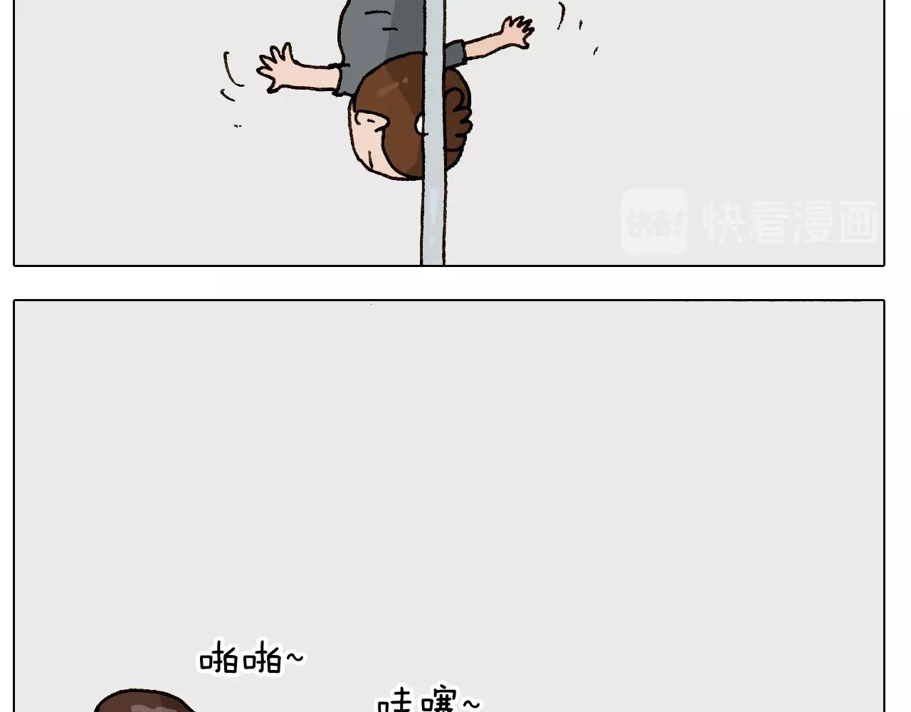 第248话 健身了解一下58