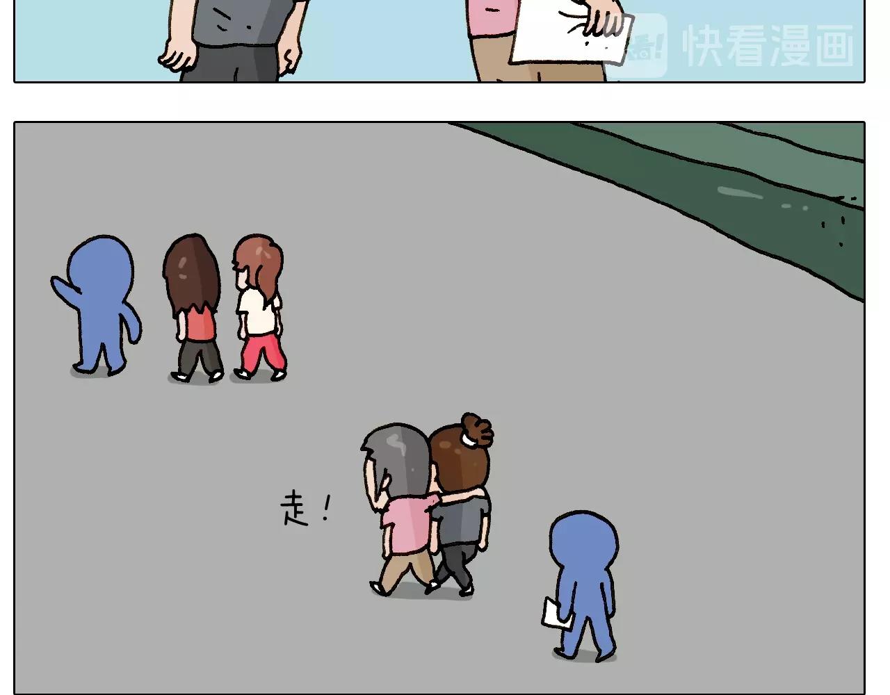 第248话 健身了解一下7